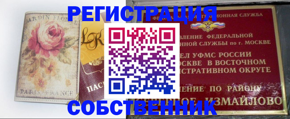 форма 3 в Омутнинске